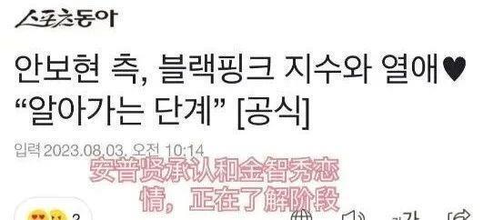 地下恋曝光！荧屏cp崩了，要嫁软饭男？