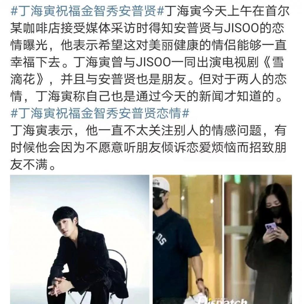 地下恋曝光！荧屏cp崩了，要嫁软饭男？