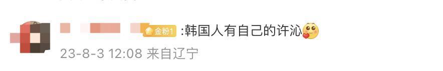 地下恋曝光！荧屏cp崩了，要嫁软饭男？