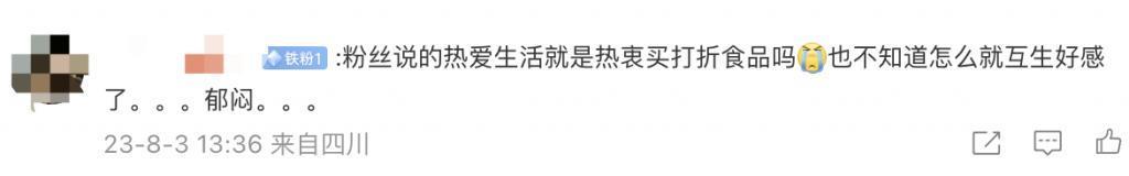 地下恋曝光！荧屏cp崩了，要嫁软饭男？