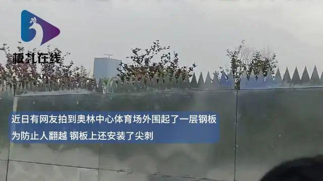 知名歌手演唱会外围安钢板刺尖，回应来了