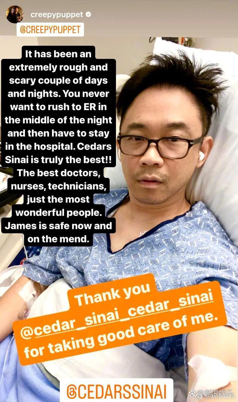 温子仁突发疾病紧急送医