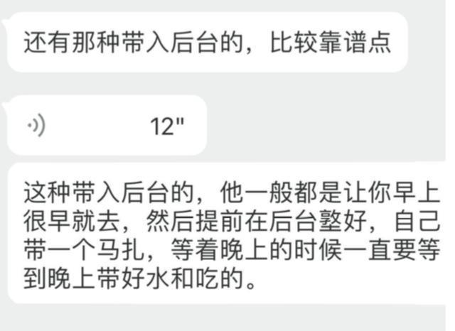 TFBOYS演唱会票务乱象：大麦和黄牛究竟有无利益牵扯？