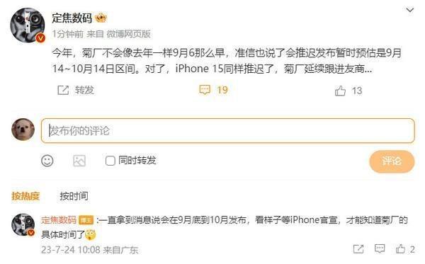 华为Mate60系列爆料汇总！外观和配置价格“一网打尽”