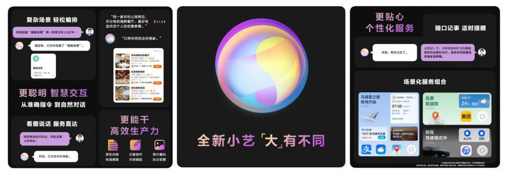 HarmonyOS 4 正式发布！五大升级，为用户打造更精彩的鸿蒙世界