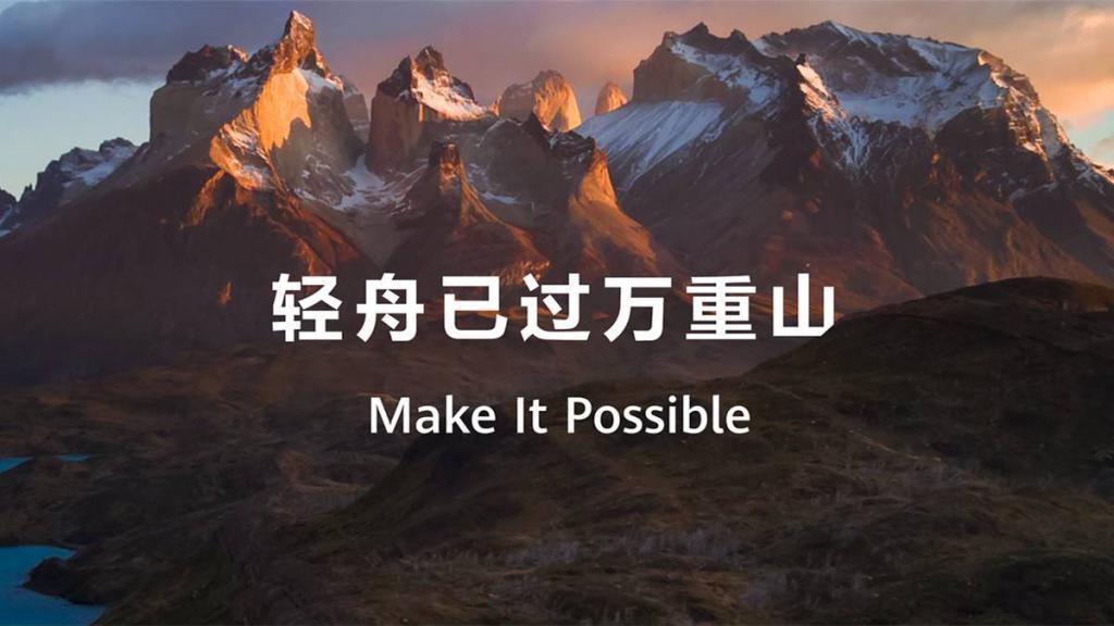 第四年，鸿蒙生态已过万重山