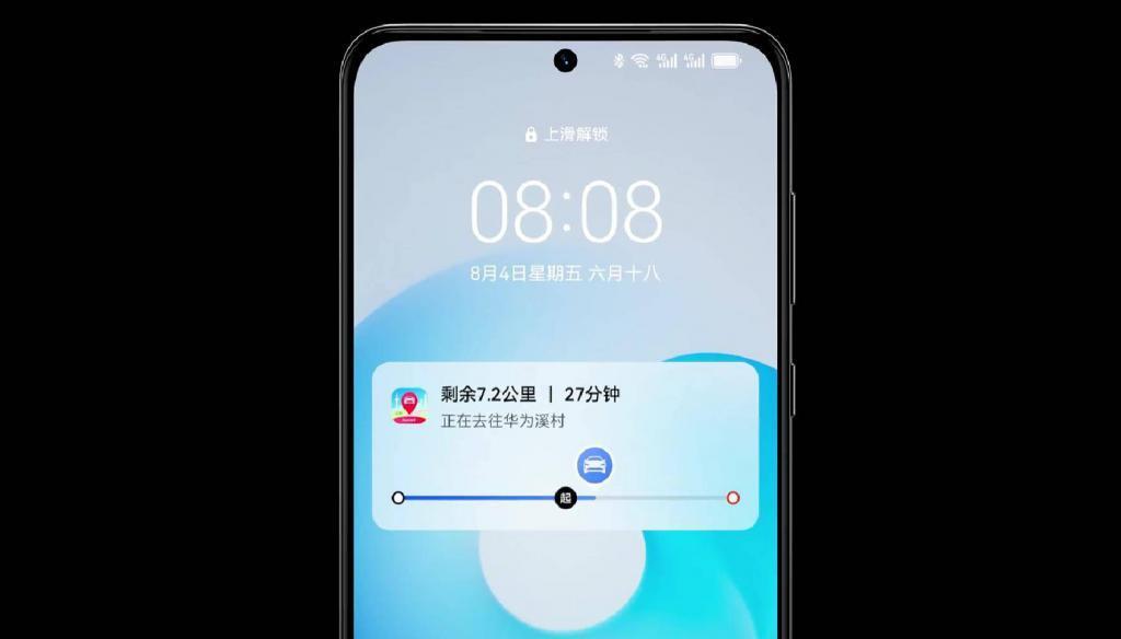 第四年，鸿蒙生态已过万重山
