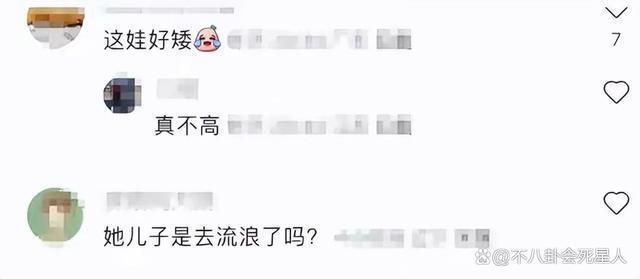 陈数接20岁继子回国，儿子与她齐平，曾为继子放弃生育