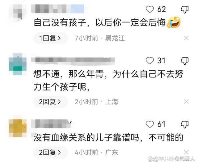 陈数接20岁继子回国，儿子与她齐平，曾为继子放弃生育