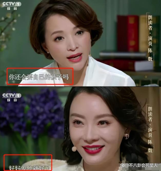 陈数接20岁继子回国，儿子与她齐平，曾为继子放弃生育