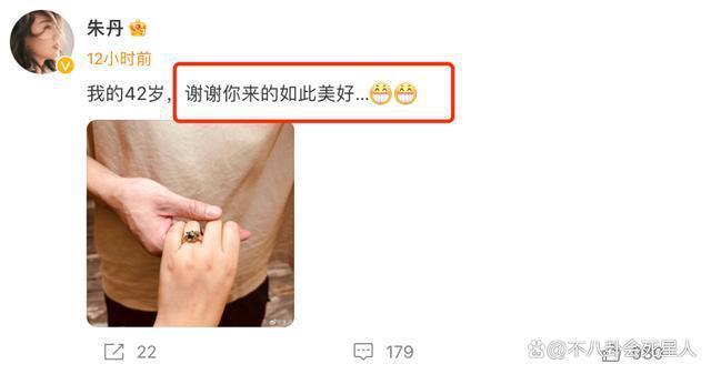 42岁朱丹疑似高龄怀三胎，跟周一围秀恩爱，却被嘲摆拍