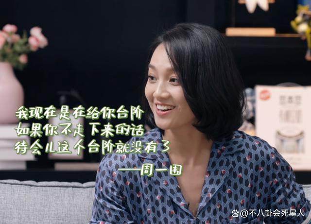 42岁朱丹疑似高龄怀三胎，跟周一围秀恩爱，却被嘲摆拍