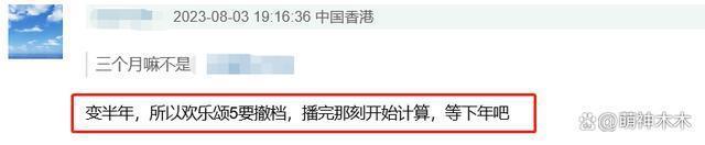 《长相思》遭遇危机，广电要求同系列一年后播，网友担心熄火