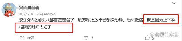 《长相思》遭遇危机，广电要求同系列一年后播，网友担心熄火