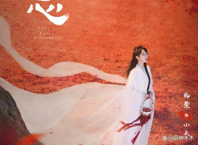 《长相思》遭遇危机，广电要求同系列一年后播，网友担心熄火