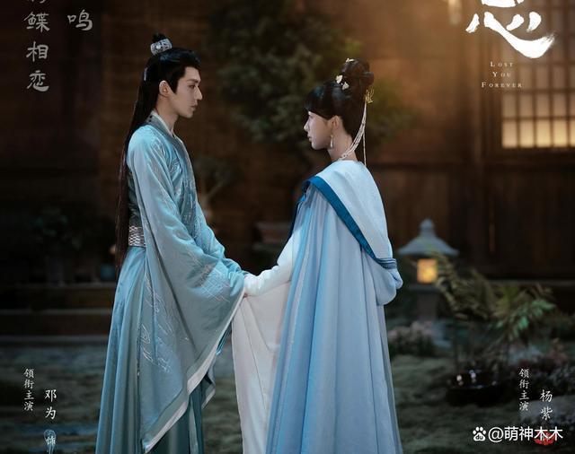 《长相思》遭遇危机，广电要求同系列一年后播，网友担心熄火