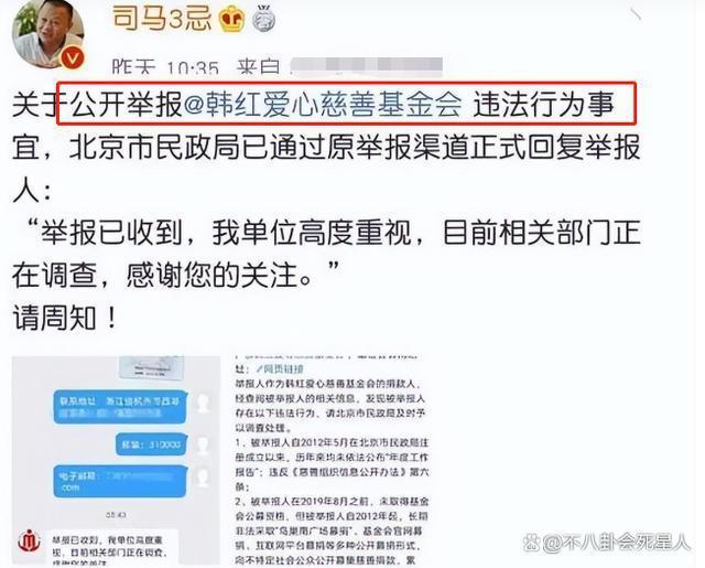 涿州水灾成娱乐圈“照妖镜”，有人诚心救灾，有人却沽名钓誉