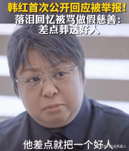 涿州水灾成娱乐圈“照妖镜”，有人诚心救灾，有人却沽名钓誉