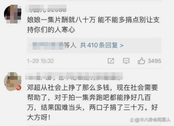涿州水灾成娱乐圈“照妖镜”，有人诚心救灾，有人却沽名钓誉