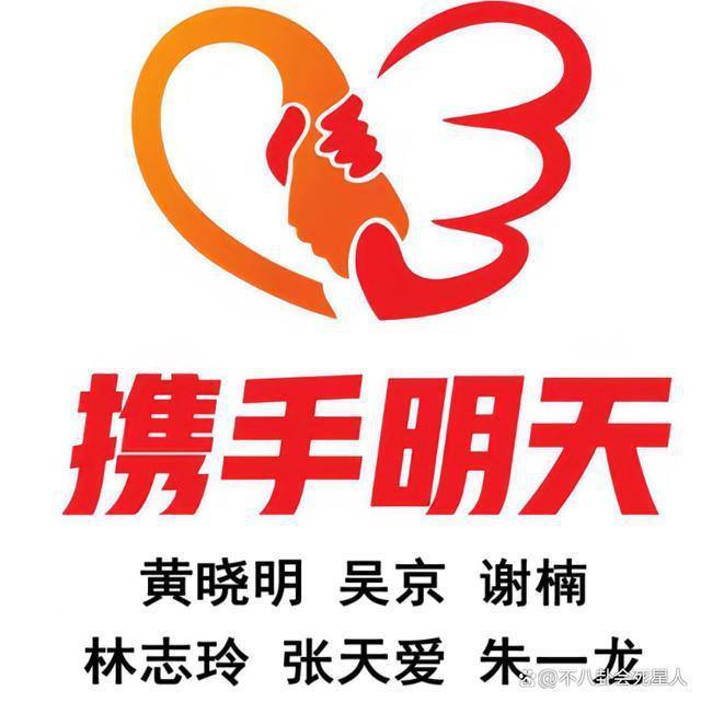 明星纷纷为河北出力，林志玲成台湾艺人表率，网红捐2千万