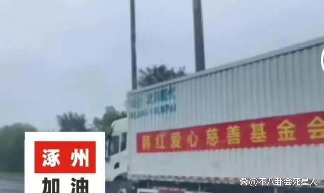 明星纷纷为河北出力，林志玲成台湾艺人表率，网红捐2千万