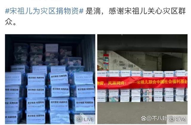 明星纷纷为河北出力，林志玲成台湾艺人表率，网红捐2千万