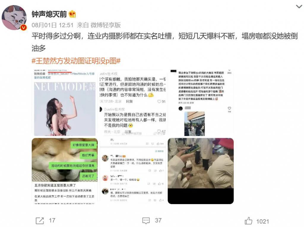 你永远叫不醒一个装睡的95花