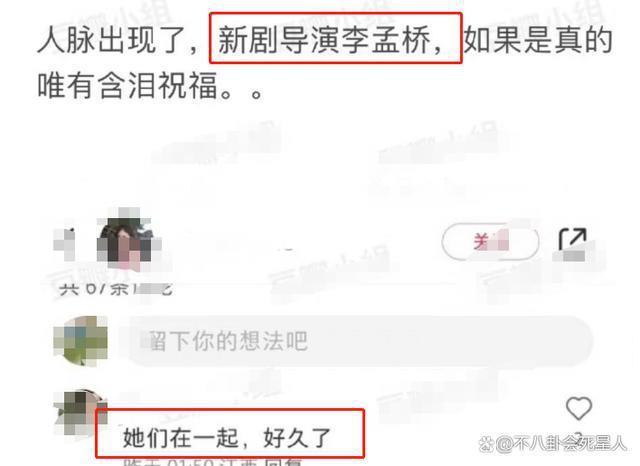 与女导演传婚讯？窦靖童身处沼泽，却活成最自由的星二代