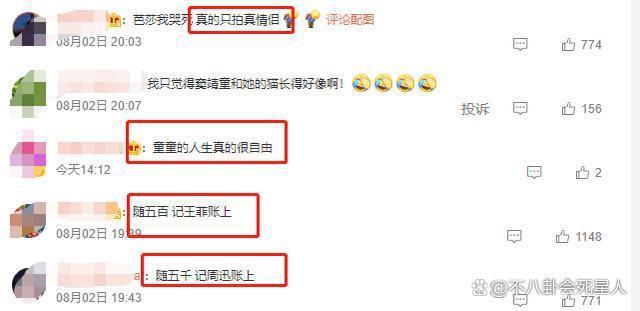 与女导演传婚讯？窦靖童身处沼泽，却活成最自由的星二代