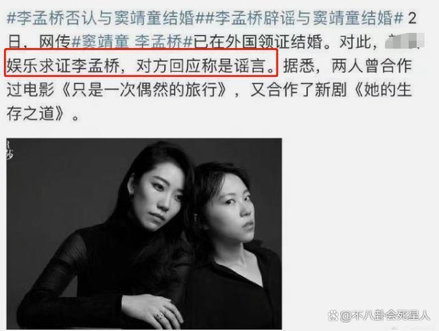 与女导演传婚讯？窦靖童身处沼泽，却活成最自由的星二代