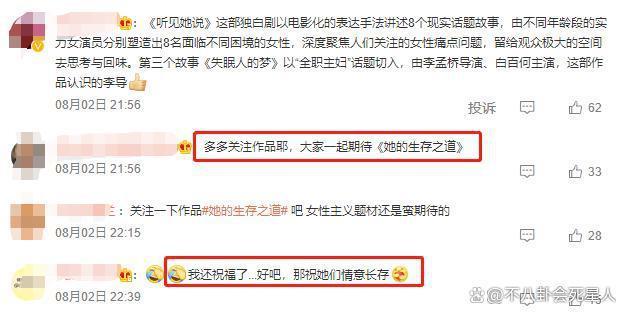 与女导演传婚讯？窦靖童身处沼泽，却活成最自由的星二代