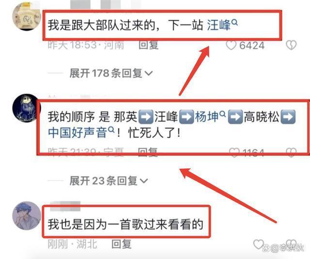 虽然刀郎没指名道姓，但随着汪峰的回应相关人员都对号入座了