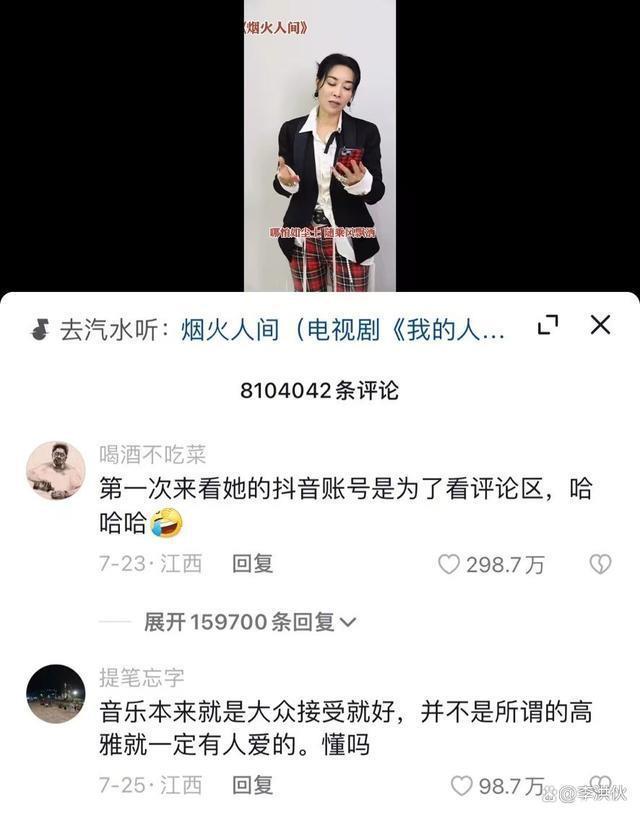 虽然刀郎没指名道姓，但随着汪峰的回应相关人员都对号入座了