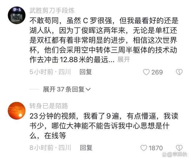 虽然刀郎没指名道姓，但随着汪峰的回应相关人员都对号入座了