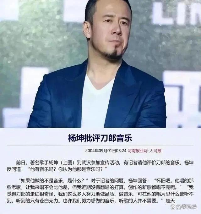 虽然刀郎没指名道姓，但随着汪峰的回应相关人员都对号入座了