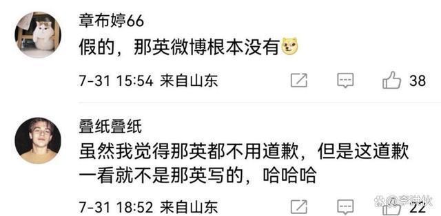 虽然刀郎没指名道姓，但随着汪峰的回应相关人员都对号入座了