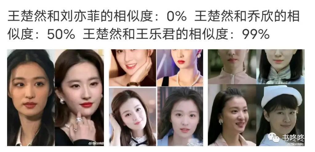 演了一个角色被骂8年，她是真的冤