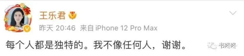 演了一个角色被骂8年，她是真的冤
