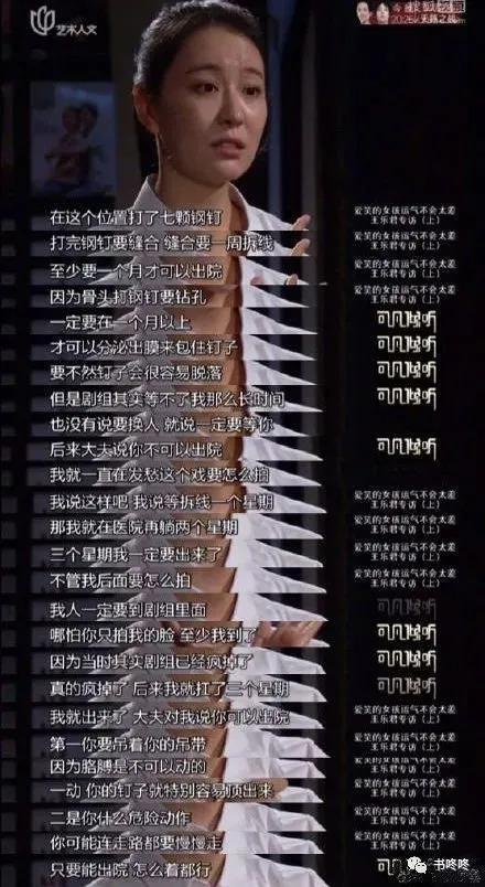 演了一个角色被骂8年，她是真的冤