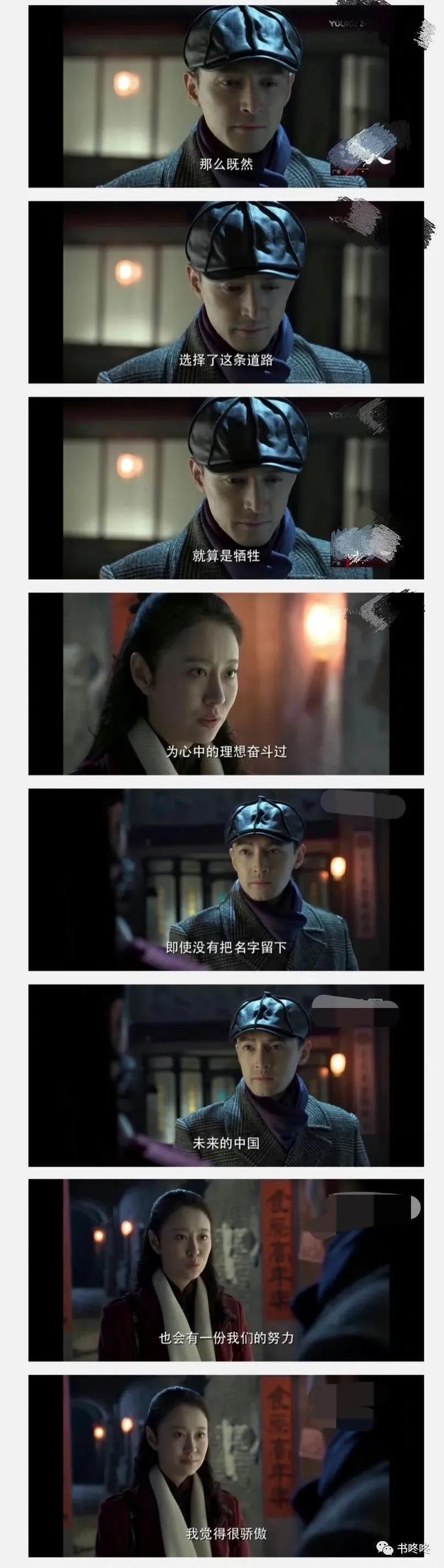 演了一个角色被骂8年，她是真的冤