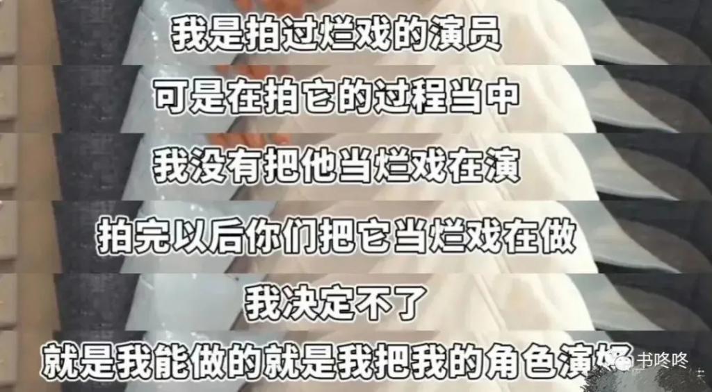 演了一个角色被骂8年，她是真的冤