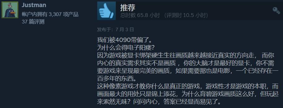 《潜水员戴夫》的“缝合”之路能走多远？