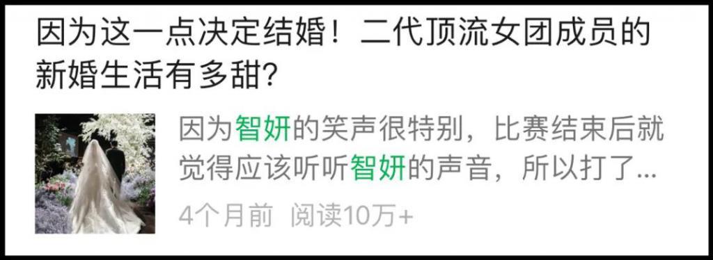 结婚不到一年，她就有了苦恼