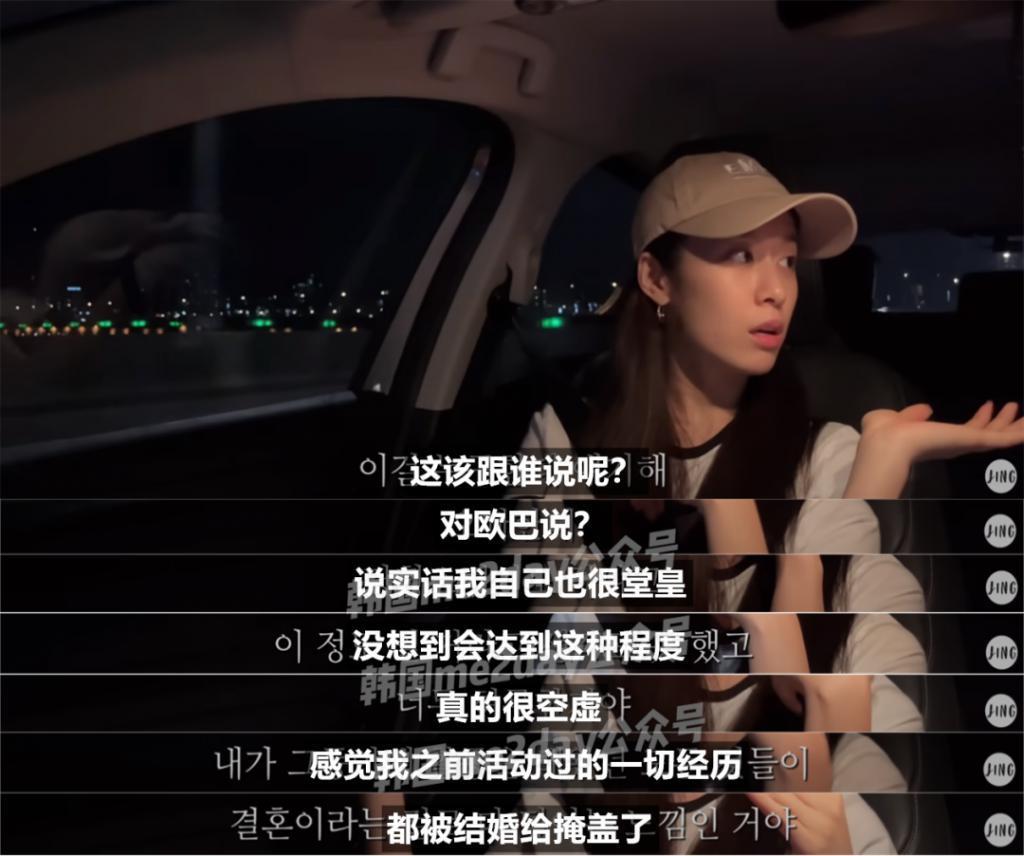 结婚不到一年，她就有了苦恼