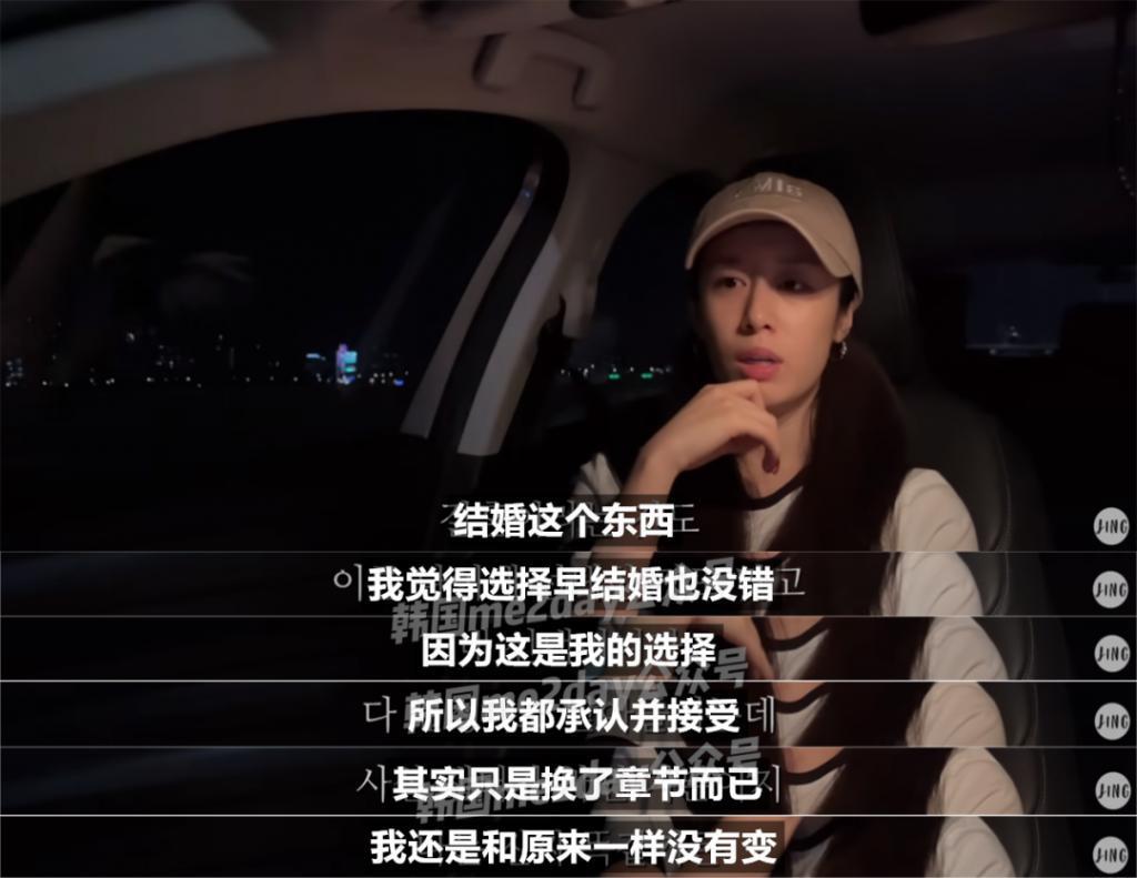 结婚不到一年，她就有了苦恼