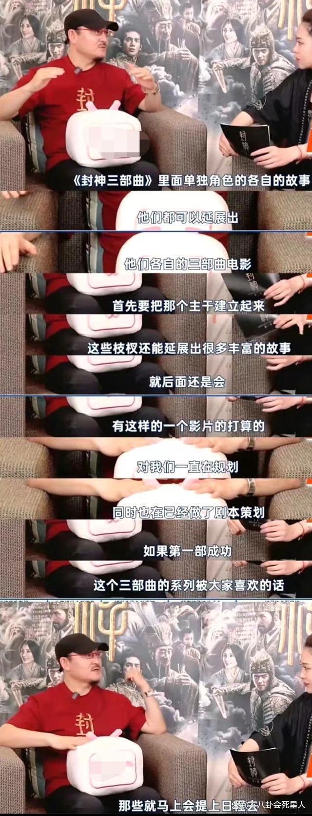 《封神》破14亿！乌尔善说要做封神宇宙，我却为他捏一把汗