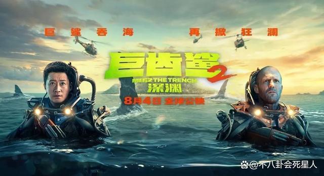 《封神》破14亿！乌尔善说要做封神宇宙，我却为他捏一把汗