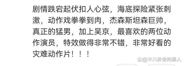 《封神》破14亿！乌尔善说要做封神宇宙，我却为他捏一把汗