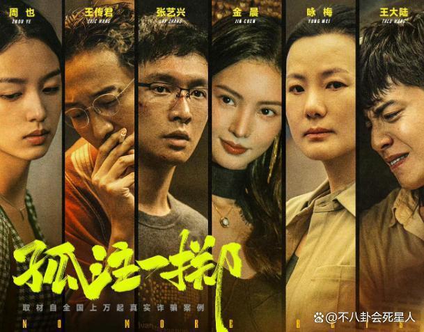 《封神》破14亿！乌尔善说要做封神宇宙，我却为他捏一把汗