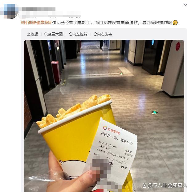 《封神》破14亿！乌尔善说要做封神宇宙，我却为他捏一把汗